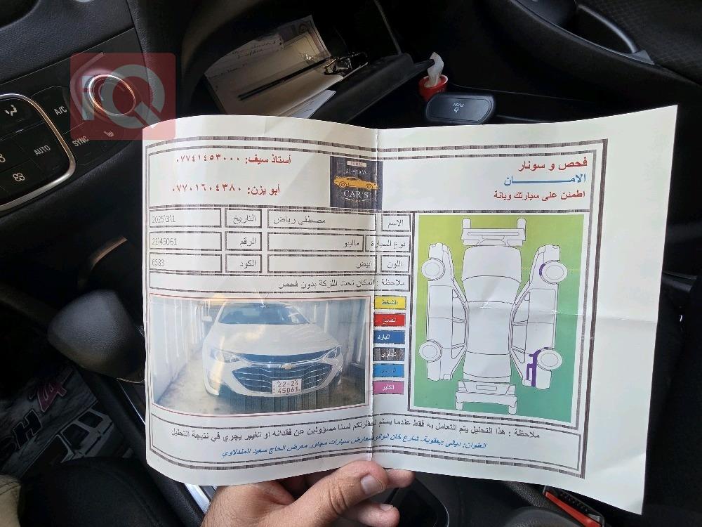 شيفروليه ماليبو
